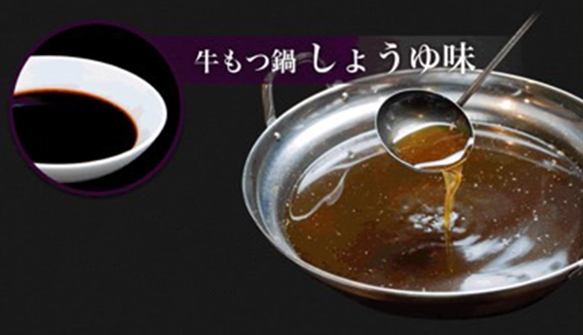 個室居酒屋 ユルギヤ正ナカ