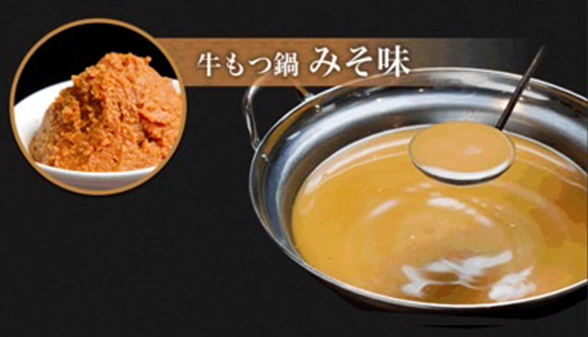 個室居酒屋 ユルギヤ正ナカ